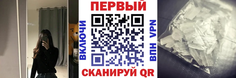 Амфетамин Premium  блэк спрут как зайти  Ленинск-Кузнецкий 
