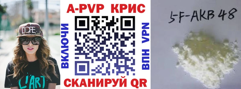 Alfa_PVP СК КРИС  даркнет наркотические препараты  Ленинск-Кузнецкий 