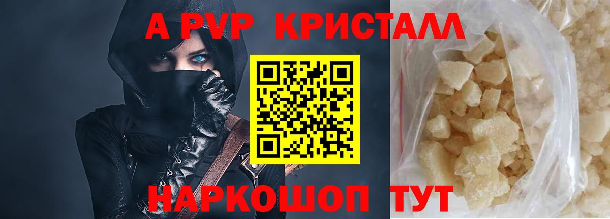 APVP VHQ Ленинск-Кузнецкий