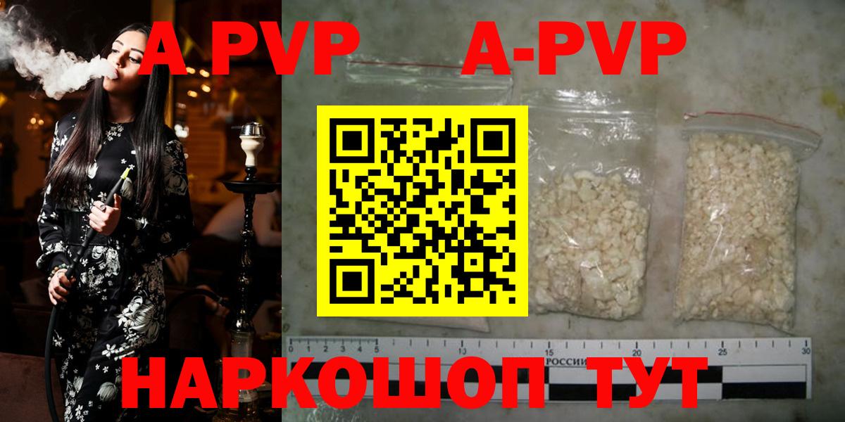 Марихуана  Гашиш  ГАШ  Вход с VPN  Кокаин  Ленинск-Кузнецкий  МЕФ   Купить наркоту 