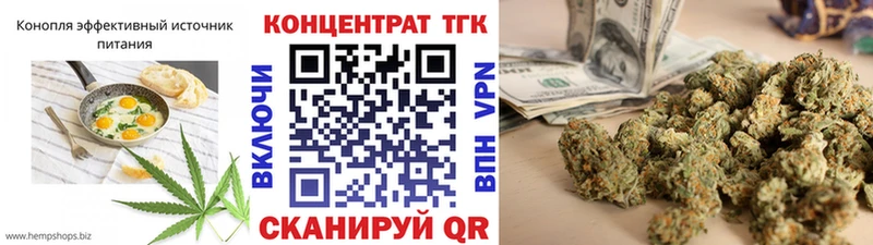 Печенье с ТГК конопля  как найти   Ленинск-Кузнецкий 