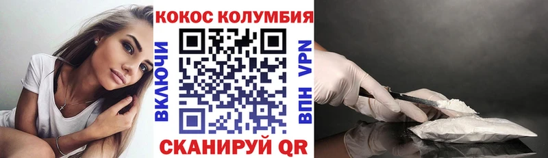 OMG сайт  купить наркоту  Ленинск-Кузнецкий  Кокаин Columbia 