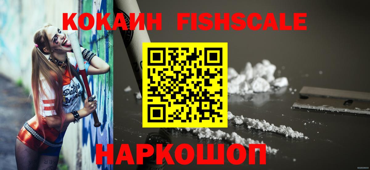 Гашиш Ленинск-Кузнецкий