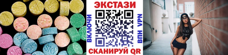 Экстази бентли kraken ТОР Ленинск-Кузнецкий