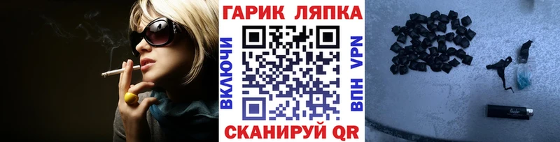 ГАШ гашик Ленинск-Кузнецкий