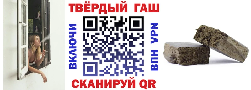 ГАШИШ гарик Ленинск-Кузнецкий