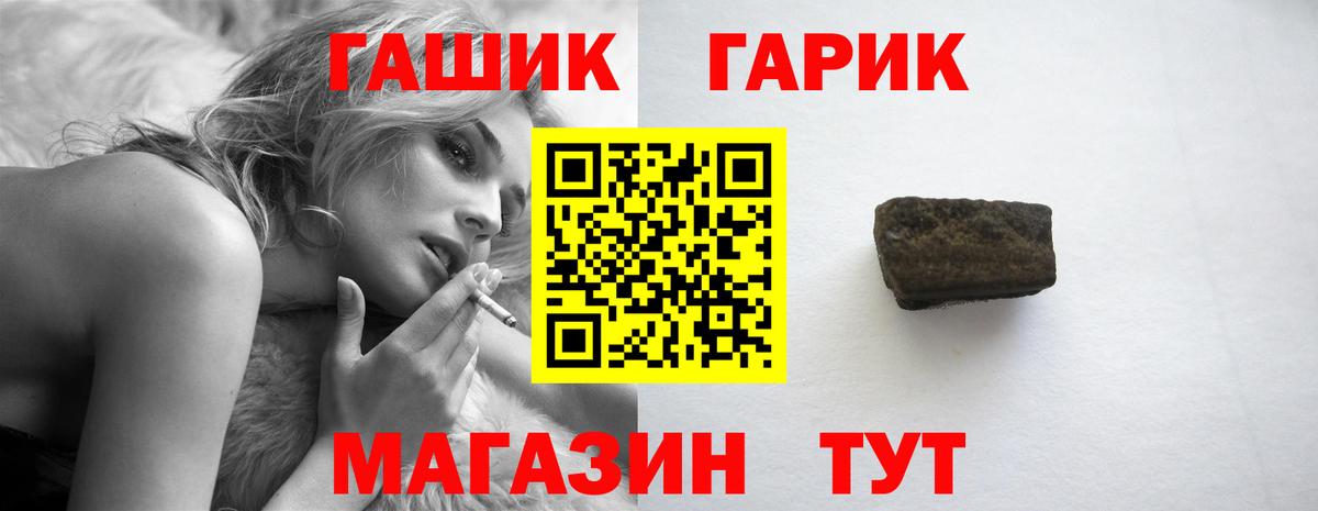 Ленинск-Кузнецкий  ГАШ гарик  ГАШ  Вход с VPN 