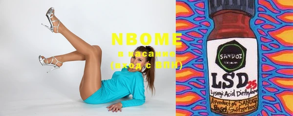 PSILOCYBIN Алексеевка