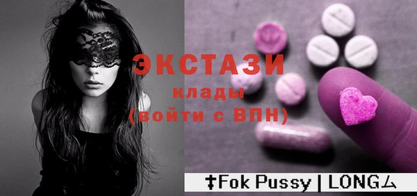 PSILOCYBIN Алексеевка