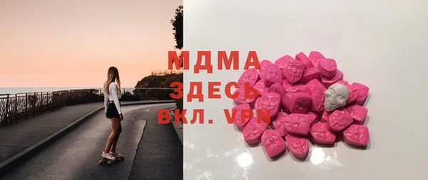 apvp Гвардейск