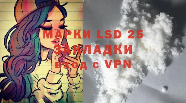 марихуана Семилуки