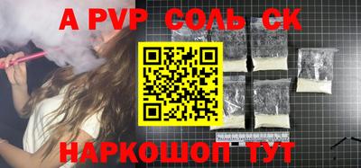 бутик Кинель