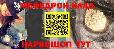 бутик Кинель