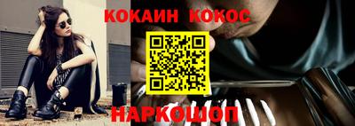 бутик Кинель