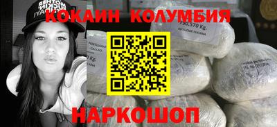 бутик Кинель