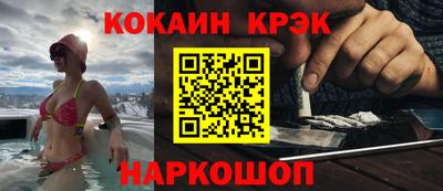 бутик Кинель