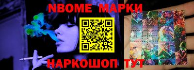 бутик Кинель