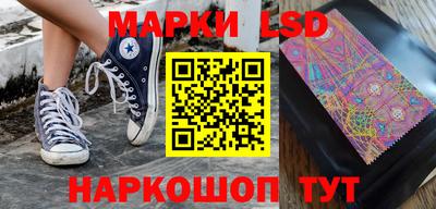 бутик Кинель