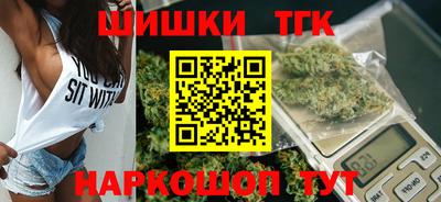 бутик Кинель
