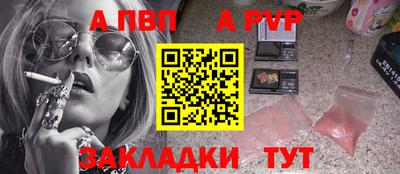 бутик Кинель