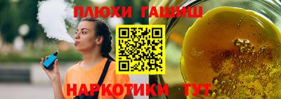 бутик Кинель