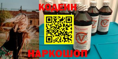 бутик Кинель
