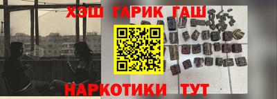 бутик Кинель