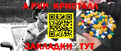 крисы Кимры