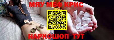 бутик Кинель