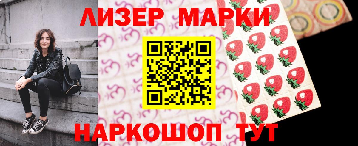 LSD-25 экстази ecstasy  Вход с VPN  Ленинск-Кузнецкий 
