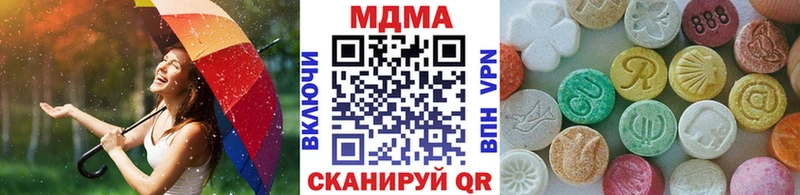 МДМА Molly  Ленинск-Кузнецкий 