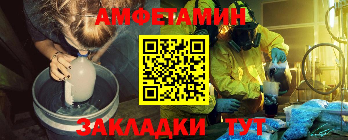 Ленинск-Кузнецкий  Метамфетамин мет  Вход с VPN  Метамфетамин мет 