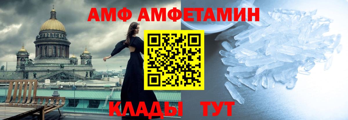 Первитин пудра Ленинск-Кузнецкий