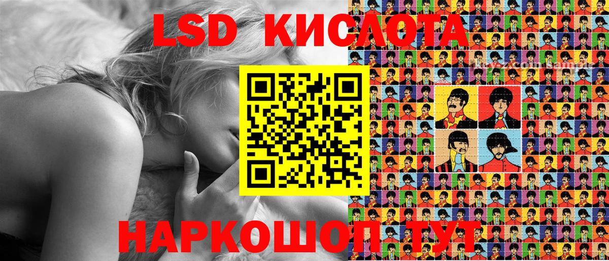 Ленинск-Кузнецкий  Марки N-bome 1,8мг  Вход с VPN  Наркотические марки  Марки N-bome 1,8мг 