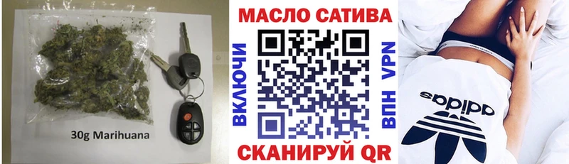 Дистиллят ТГК концентрат  ссылка на мегу ONION  Ленинск-Кузнецкий  купить закладку 