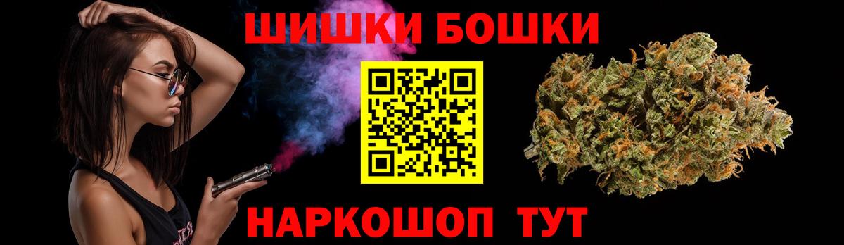 Ленинск-Кузнецкий  Бошки марихуана гибрид  Вход с VPN  Бошки марихуана план 
